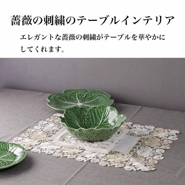 テーブルセンター レース フレンチレース 77594 テーブルランナー
