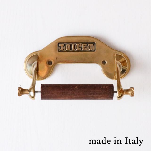 ペーパーホルダー トイレ 真鍮 ゴールド アンティーク調 トイレットペーパーホルダー クラシック ブラス イタリア製 アンティーク加工 クラシカル トイレ用品の通販は
