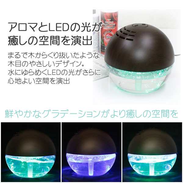 空気清浄機 アロマ オシャレ 送料無料 畳 670ml L アロマウォーター 対応 リビング ペット エントランス 玄関 寝室 オフィス Wood Crafの通販はau Pay マーケット Zakka Select