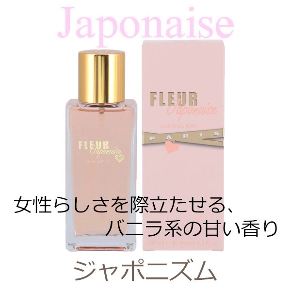 香水 レディース オードパルファム フランス製 100mL
