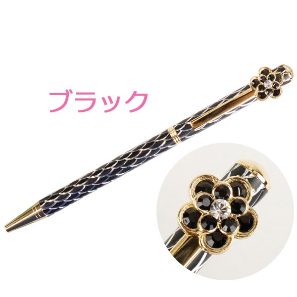 キラキラボールペン　新品　♧きるあ♣︎様お取り置き ボールペン キラキラ クリスタル入り 可愛い おしゃれ 太さ1.0mm