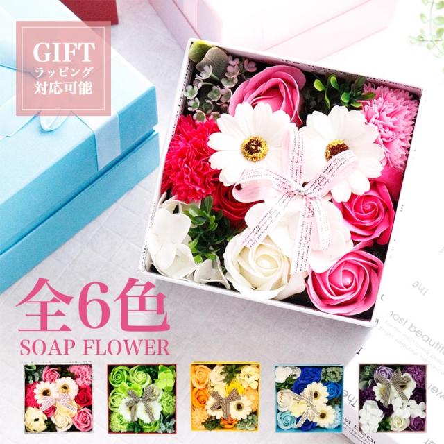 ソープフラワー 入浴剤 プレゼント 誕生日 ギフト 女性 ソープ フラワー 送料無料 誕生日 ギフト 女友達 妻 彼女 アレンジメント ボックの通販はau Pay マーケット Zakka Select