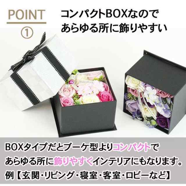 【送料無料】ボックスブーケ　ピンク 贈り物　バスフレ