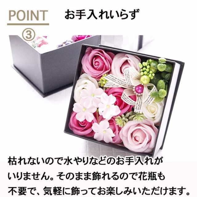 母の日 ギフト ソープフラワー ボックス 花 入浴剤 プレゼント