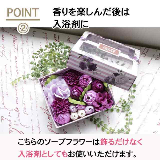 ソープフラワー 入浴剤 プレゼント 母の日 女性 誕生日 女友達 ギフト 餞別 ボックス フラワー 入浴剤 シャボンフラワーの通販はau PAY  マーケット ZAKKA@SELECT au PAY マーケット－通販サイト