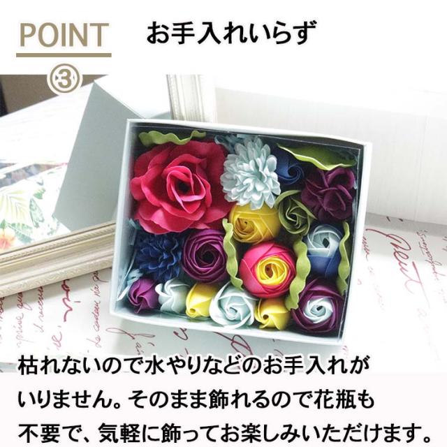 ソープフラワー 入浴剤 プレゼント 女性 退職祝い 誕生日 女友達 ギフト クリスマス 餞別 ボックス フラワー 入浴剤 シャボンフラワーの通販はau Pay マーケット Zakka Select