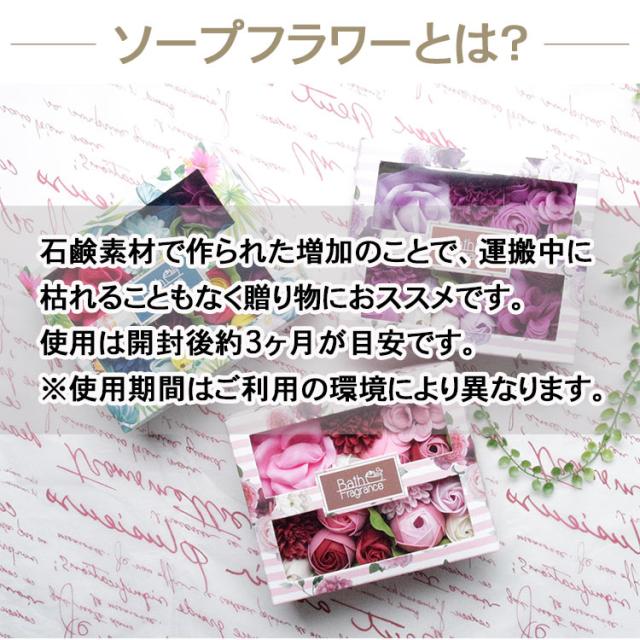 ソープフラワー 入浴剤 プレゼント 女性 退職祝い 誕生日 女友達 ギフト クリスマス 餞別 ボックス フラワー 入浴剤 シャボンフラワーの通販はau Pay マーケット Zakka Select