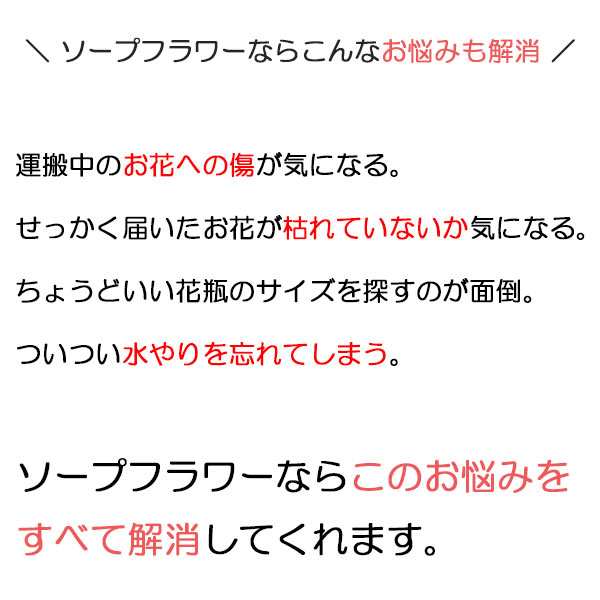 ソープフラワー ギフト 送料無料 ソープ フラワー ボックス シャボンフラワー メッセージカード 誕生日 プレゼント 女友達 ギフト ソの通販はau Pay マーケット Zakka Select