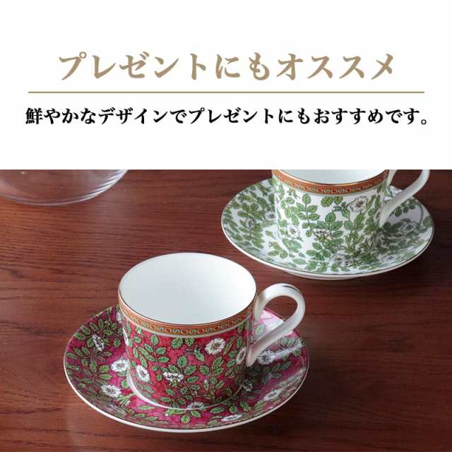 コーヒーカップ ソーサー ロイヤルアーデン カップ ソーサー セット ...