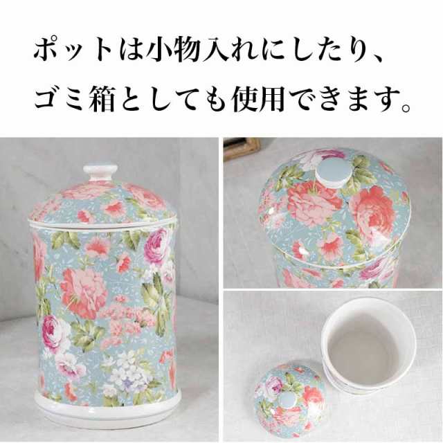 薔薇雑貨 トイレブラシポット ロイヤルアーデン トイレ用品