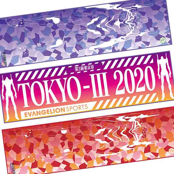 エヴァンゲリオングッズ クールタオル キャラクター 送料無料 ひんやり快適冷感タオル 1 34 ウォータークールタオル エヴァンゲリオンの通販はau Pay マーケット Zakka Select