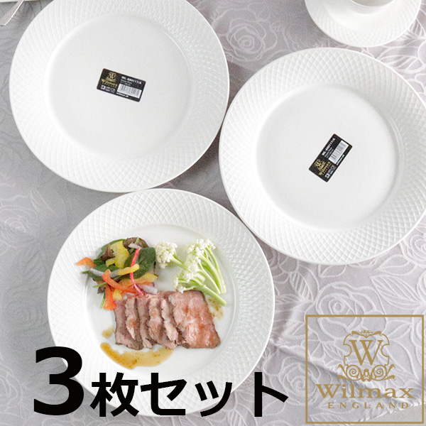 プレート 皿 おしゃれ 3枚セット 送料無料 ディナープレート 28cm 食器 331 ホテル仕様 大皿 丸皿 白 食器 ホワイト Wilmax ウイルマッの通販はau Pay マーケット Zakka Select