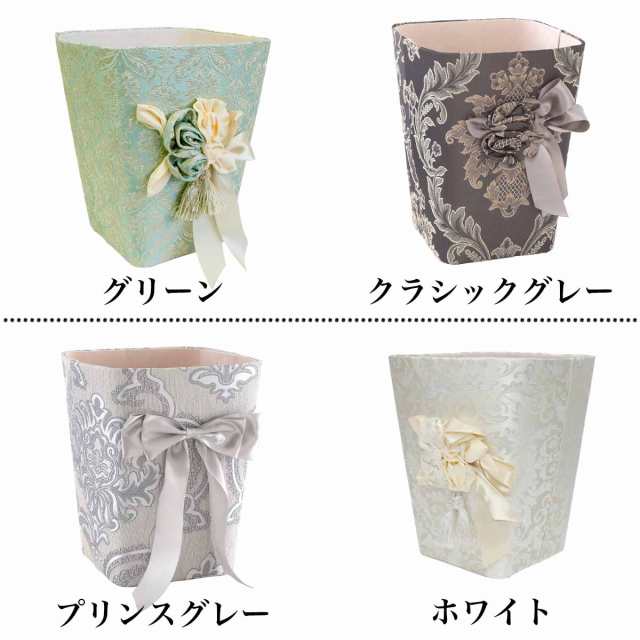 ゴミ箱 かわいい ダストボックス 小物入れ かわいい 収納