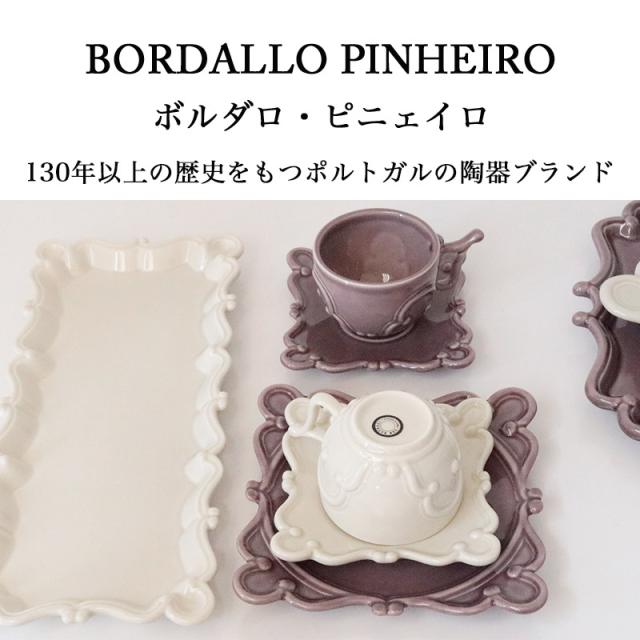 3枚Bordallo Pinheiro ボルダロ ピニェイロ ポルトガル製皿食器