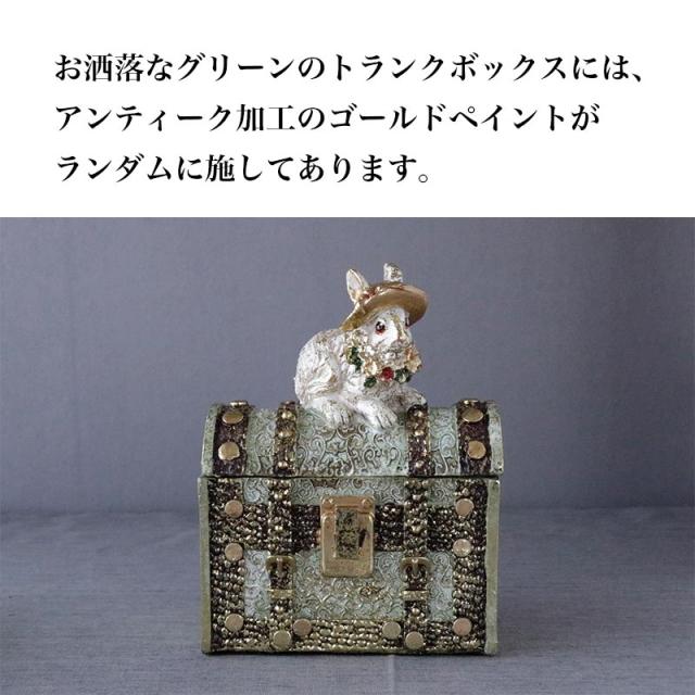 小物入れ ふた付き おしゃれ アンティーク風 トランク ボックス