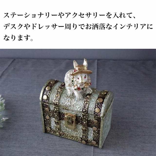 小物入れ ふた付き おしゃれ アンティーク風 トランク ボックス