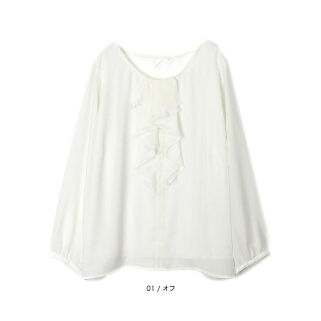 シフォンジョーゼットフリルブラウス 人気 コーデ きれいめ 仕事 卒業式 入学式 発表会 結婚式 フォーマル P 大きいサイズ レディース の通販はau Pay マーケット Hot Air