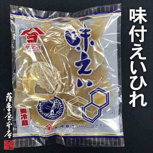 えいひれ 味えい 500g エイ ヤマヨ 珍味 居酒屋 炙り 製造地 長崎県 原料原産地 中国の通販はau Pay マーケット 国産乾物専門問屋 薩摩屋本店