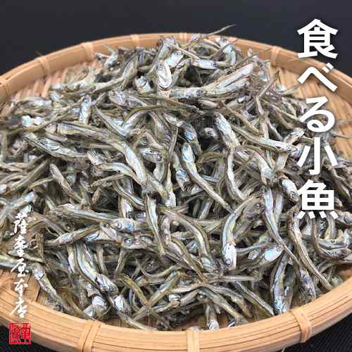 無添加いりこ煮干し 食べる小魚 100g 国内産100 の通販はau Pay マーケット 国産乾物専門問屋 薩摩屋本店