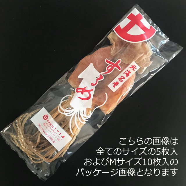 北海道松前産 北海するめ Lサイズ 5枚入 前浜 スルメ するめいか 肉厚 干スルメ あたりめ 烏賊 北海道産 イカ 道南 函館 肉厚 剣先 おつの通販はau Pay マーケット 国産乾物専門問屋 薩摩屋本店