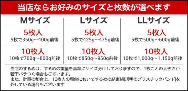 北海道松前産 北海するめ Lサイズ 5枚入 前浜 スルメ するめいか 肉厚 干スルメ あたりめ 烏賊 北海道産 イカ 道南 函館 肉厚 剣先 おつの通販はau PAY マーケット - 国産乾物専門問屋「薩摩屋本店」 北海道松前産 北海するめ Lサイズ 5枚入 前浜 スルメ するめいか 肉厚 干スルメ あたりめ 烏賊 北海道産 イカ 道南 函館 肉厚 剣先 おつの通販はau PAY マーケット - 国産乾物専門問屋「薩摩屋本店」