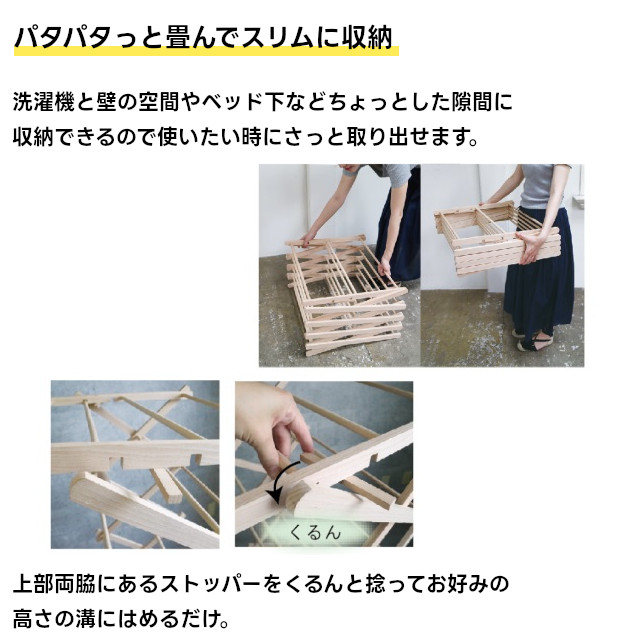 BIERTA Clothes Dryer H04-5013【グローバルアロー global arrow 物干し 部屋干し 折り畳み 洗濯物 洋服 ハンガー 人形 アウトドア マグカップ クロス ひざ掛け ブランケット 花粉 梅雨 湿気 母の日 父の日 敬老の日 クリスマス xmas】_3