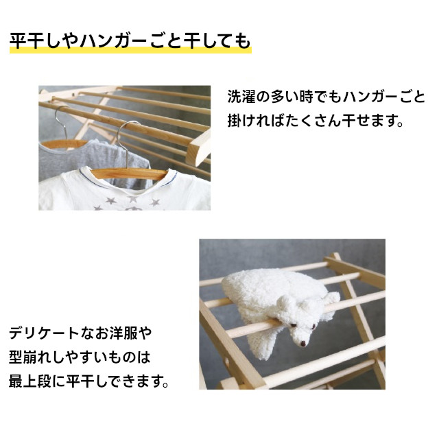 BIERTA Clothes Dryer H04-5013【グローバルアロー global arrow 物干し 部屋干し 折り畳み 洗濯物 洋服 ハンガー 人形 アウトドア マグカップ クロス ひざ掛け ブランケット 花粉 梅雨 湿気 母の日 父の日 敬老の日 クリスマス xmas】_4
