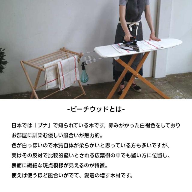BIERTA Clothes Dryer H04-5013【グローバルアロー global arrow 物干し 部屋干し 折り畳み 洗濯物 洋服 ハンガー 人形 アウトドア マグカップ クロス ひざ掛け ブランケット 花粉 梅雨 湿気 母の日 父の日 敬老の日 クリスマス xmas】_6