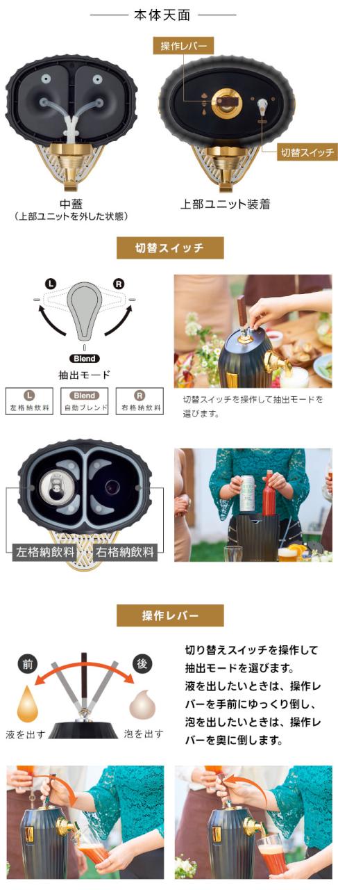 【2023年モデル】カクテルビールサーバー GH-BEERLT【グリーンハウス】【電池付】【グリーンハウス 家庭用 送料込み 泡 超音波 旨い クリーミー おいしい 父の日 プレゼント ビール beer パーティー 生ビール 結婚式 母の日 ビールサーバー 送料無料】_4