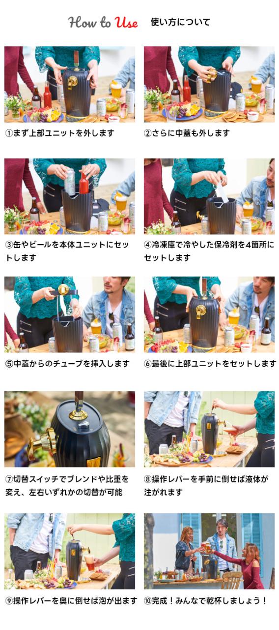 【2023年モデル】カクテルビールサーバー GH-BEERLT【グリーンハウス】【電池付】【グリーンハウス 家庭用 送料込み 泡 超音波 旨い クリーミー おいしい 父の日 プレゼント ビール beer パーティー 生ビール 結婚式 母の日 ビールサーバー 送料無料】_5