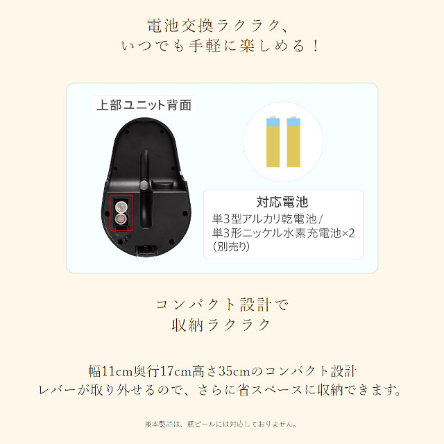 スタンドビールサーバー 2025年モデル ブラック GH-BEERT-BK【グリーンハウス】【クリスマス 送料無料 泡 超音波 旨い クリーミー おいしい 家庭用 父の日 母の日 プレゼント ビール beer ビールサーバー ビアサーバー パーティー 結婚式 ラッピング ギフト】_6