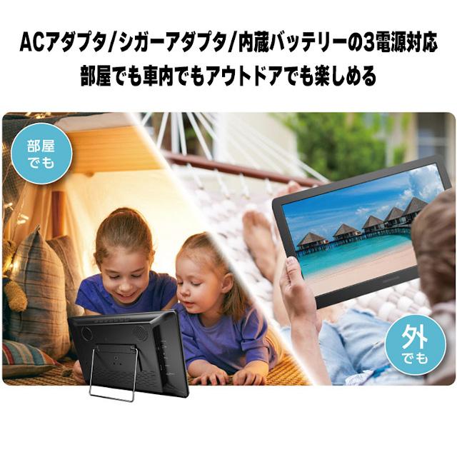 GREEN HOUSE 14インチ ポータブルテレビ GH-PTV14A 楽天市場】ポータブルTV ポータブル テレビ 最新 14インチ 録画