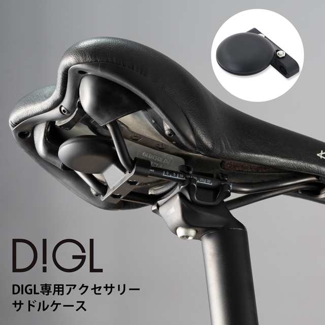 DIGL専用アクセサリー 自転車 サドル用ケース GH-SMASA-BK【グリーン