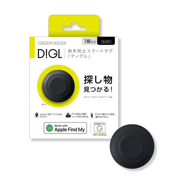 紛失防止スマートタグDIGL (ディグル) - スマホアクセサリー