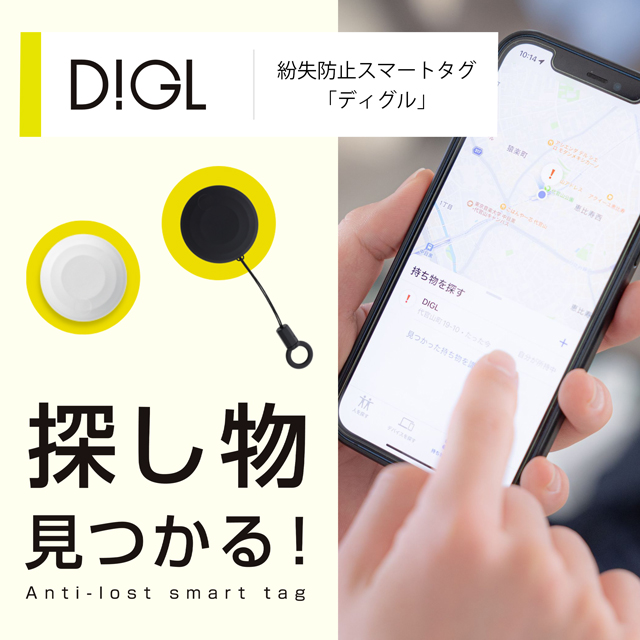 グリーンハウス スマートタグDIGL(ディグル) ホワイト GH-SMTA3-WH 1パック(3個) |b04 グリーンハウス スマートタグDIGL(ディグル) ホワイト GH-SMTA3-WH 1