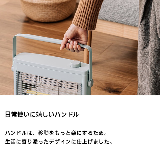 ライフオンプロダクツ 遠赤外線 電気ヒーター LCAWA001 パウダーブルー