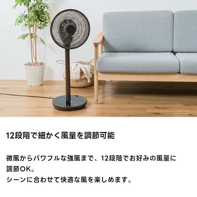 PRISMATE】3D高さ切替 DCリビングファン リモコン付 PR-F090