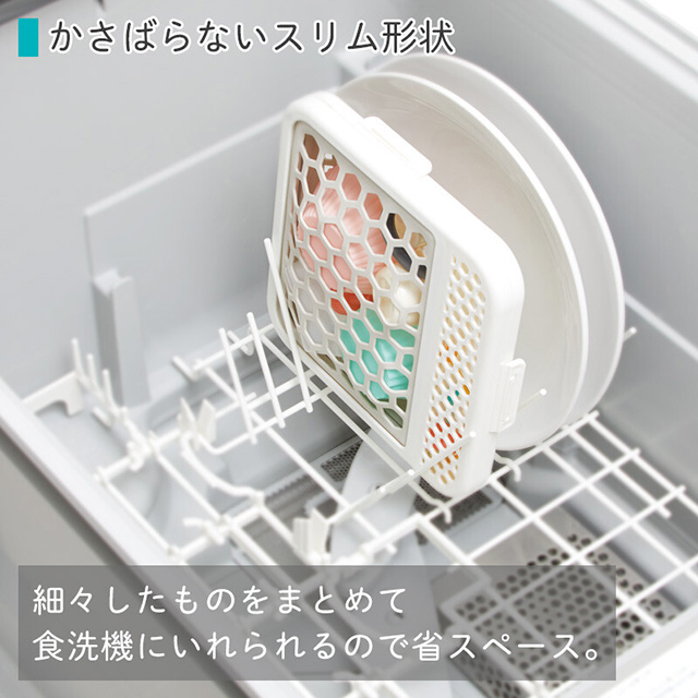 食洗機用 小物ネット ホワイト K693w マーナ ネット 食洗機 セパレート カップ 箸 哺乳瓶 仕切り の通販はau Pay マーケット インテリア雑貨cute Au Pay マーケット店