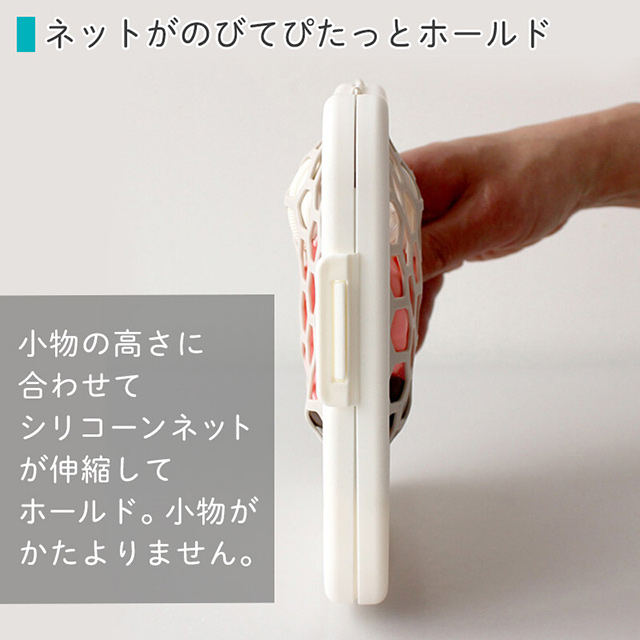 食洗機用 小物ネット ホワイト K693w マーナ ネット 食洗機 セパレート カップ 箸 哺乳瓶 仕切り の通販はau Pay マーケット インテリア雑貨cute Au Pay マーケット店