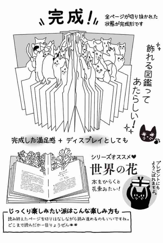 My Picture Book 世界のいぬ 犬 アニマル 動物 本 プレゼント ギフト ブック キッズ 子供 型抜き の通販はau Pay マーケット インテリア雑貨cute Au Pay マーケット店