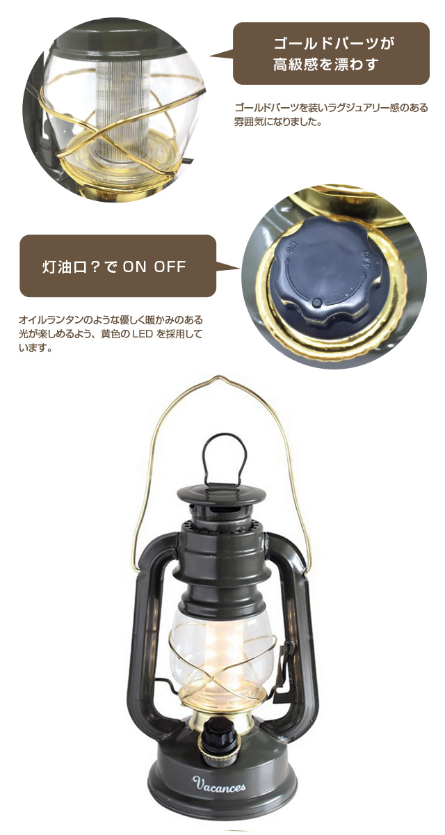 ランタン バカンス Led ランタン Sp Sfvl1510 Spice お洒落 おしゃれ 間接照明 ランタン アンティーク の通販はau Pay マーケット インテリア雑貨cute Au Pay マーケット店