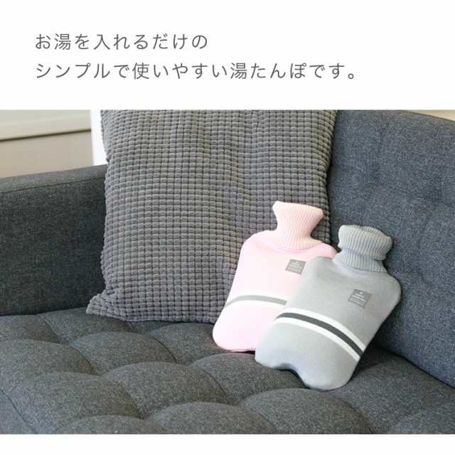 湯たんぽ 2L グレー ニットカバー付 寒さ対策 冷え 温活 暖房 カイロ