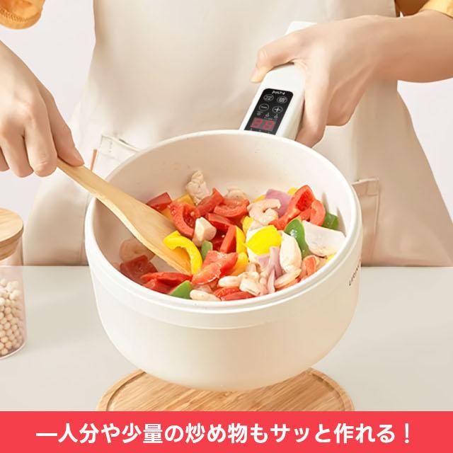 期間限定特別価格】CHEF 食卓で使える電気調理鍋 20cm EP-70194