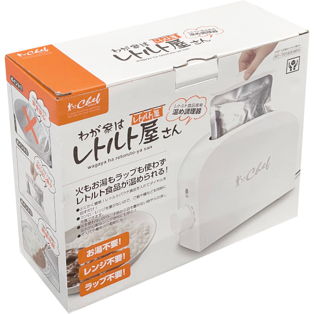 期間限定特別価格】CHEF わが家はレトルト屋さん RT-70193【トレード 