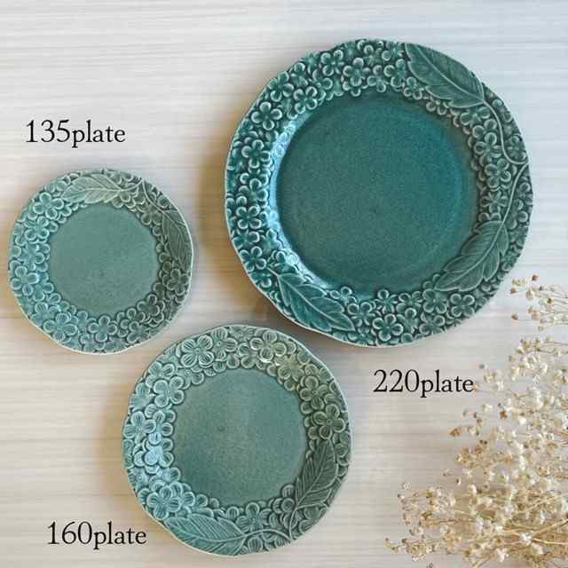 Blossom Plate 135plate【ヤマ吾陶器 美濃焼 プレート お皿 食器