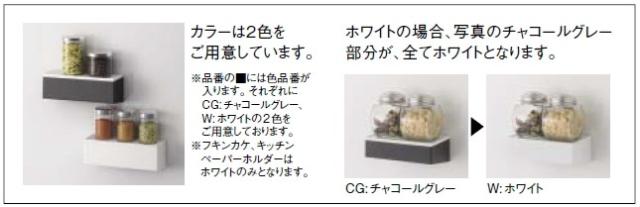 タカラスタンダード タオルハンガーl Mgskタオルハンガーl チャコールグレー ホワイト システムマグネット収納 の通販はau Pay マーケット リライフプラザ生活雑貨館 Au Pay マーケット店