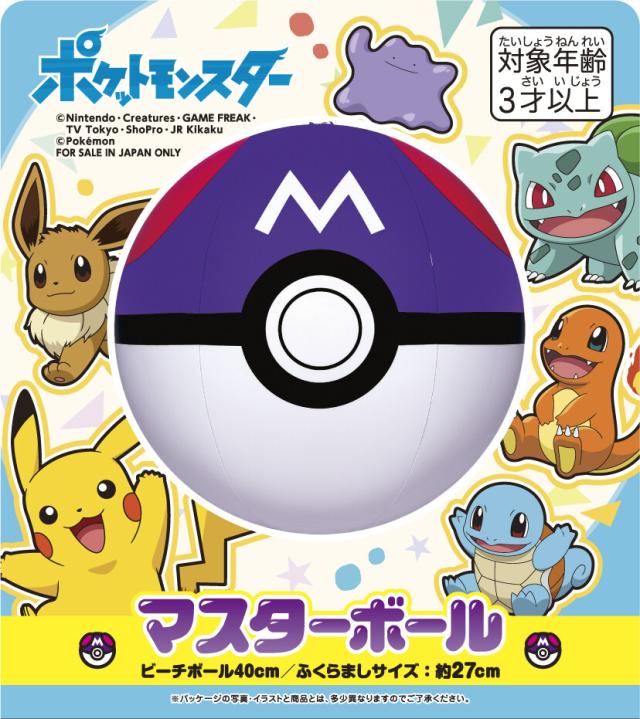 ポケモン マスターボール ビーチボール Aha Ma4 イガラシigarashi 人気 キャラクター ボール 水遊び プール 海 かわいい 追跡可能メールの通販はau Pay マーケット リライフプラザ生活雑貨館 Au Pay マーケット店