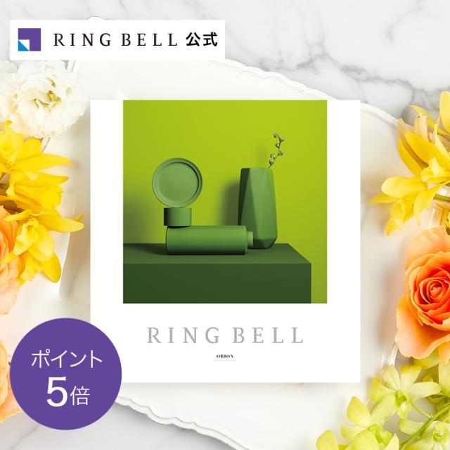 リンべル グッズ カタログギフト 4300円コース オリオン 母の日 父の日 お祝い 出産内祝い 記念品 カタログギフト ギフトカタの通販はau Pay マーケット リンベル 公式 Au Pay マーケット店