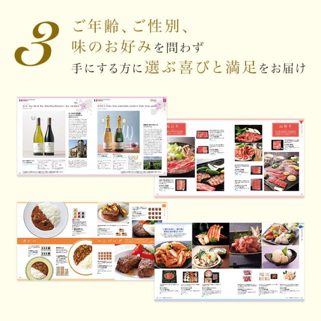 カタログギフト リンベル公式 リンべル グルメ カタログギフト トリトン グルメカタログギフト お祝い F843-787の通販は