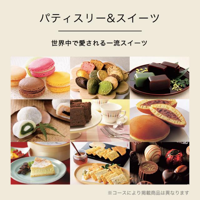 カタログギフト リンベル公式 リンべル グルメ カタログギフト トリトン グルメカタログギフト お祝い F843-787の通販は